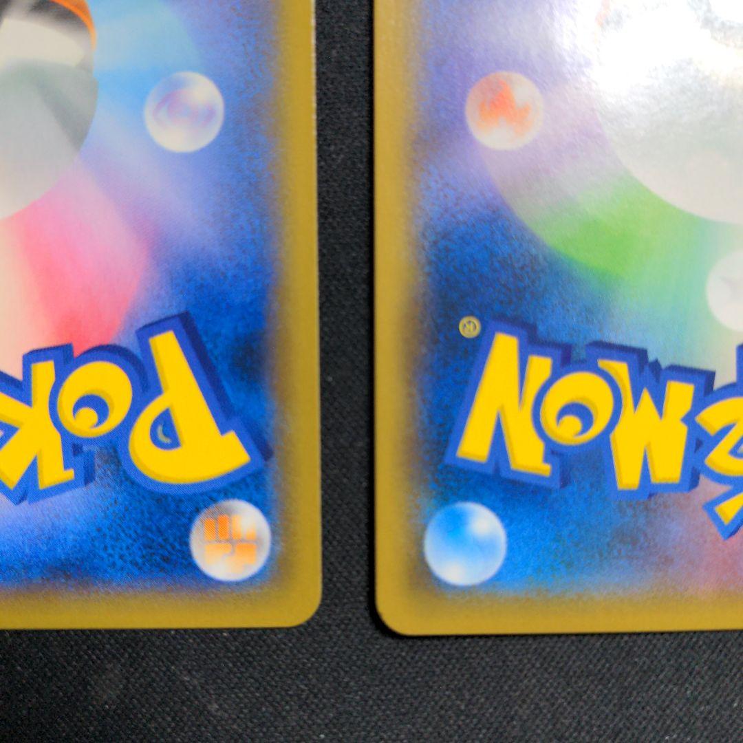 ポケモンカード　ジラーチ　チャンピオンシップ 2019　プロモ　2枚