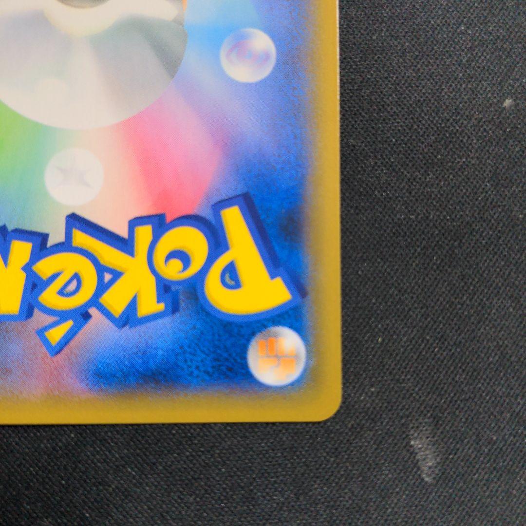 ポケモンカード　ジラーチ　チャンピオンシップ 2019　プロモ　2枚