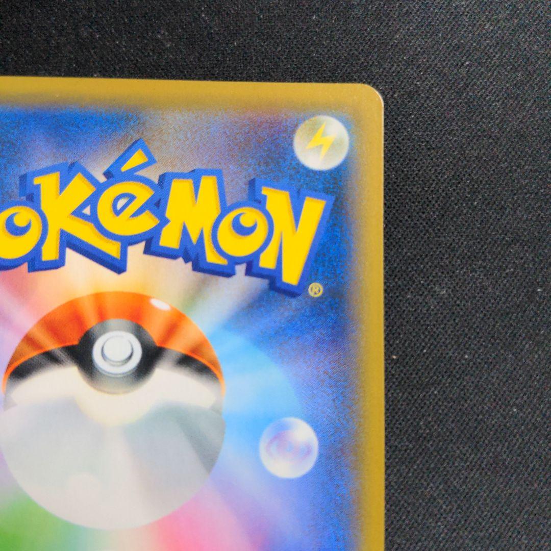 ポケモンカード　ジラーチ　チャンピオンシップ 2019　プロモ　2枚