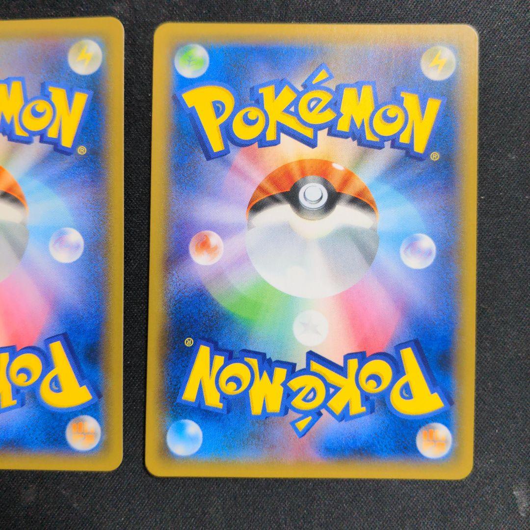 ポケモンカード　ジラーチ　チャンピオンシップ 2019　プロモ　2枚