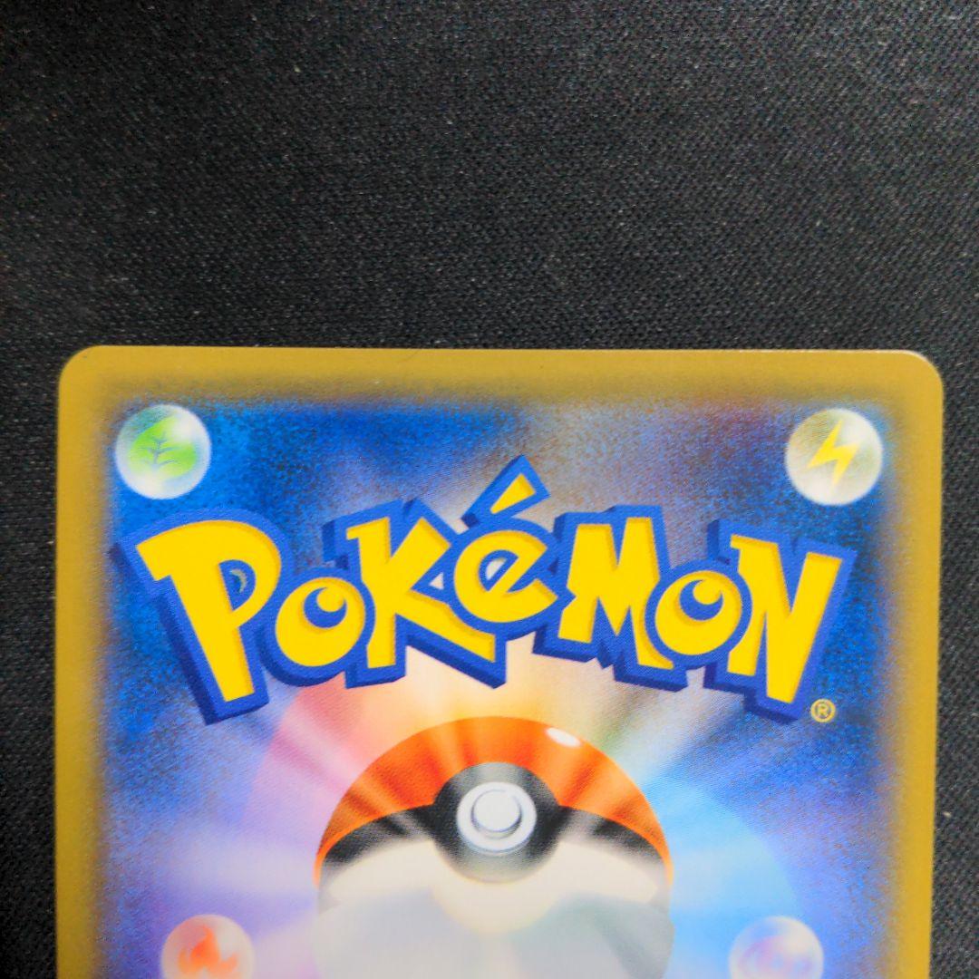 ポケモンカード　ジラーチ　チャンピオンシップ 2019　プロモ　2枚