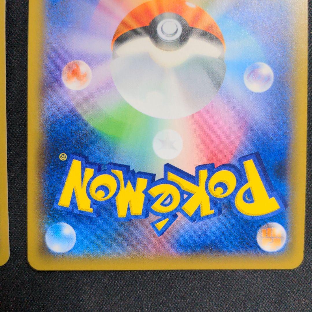 ポケモンカード　ジラーチ　チャンピオンシップ 2019　プロモ　2枚