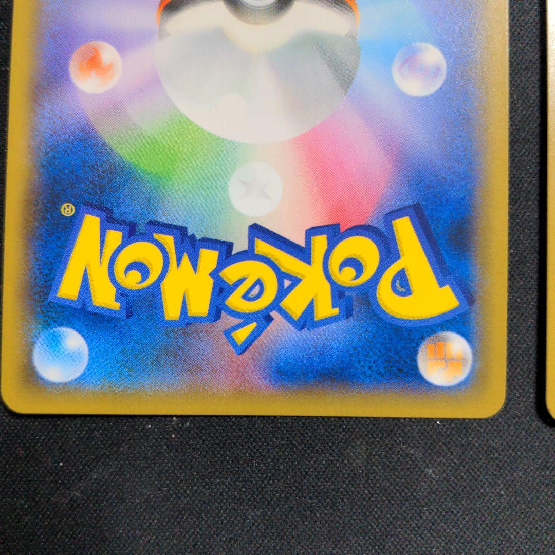 ポケモンカード　ジラーチ　チャンピオンシップ 2019　プロモ　2枚