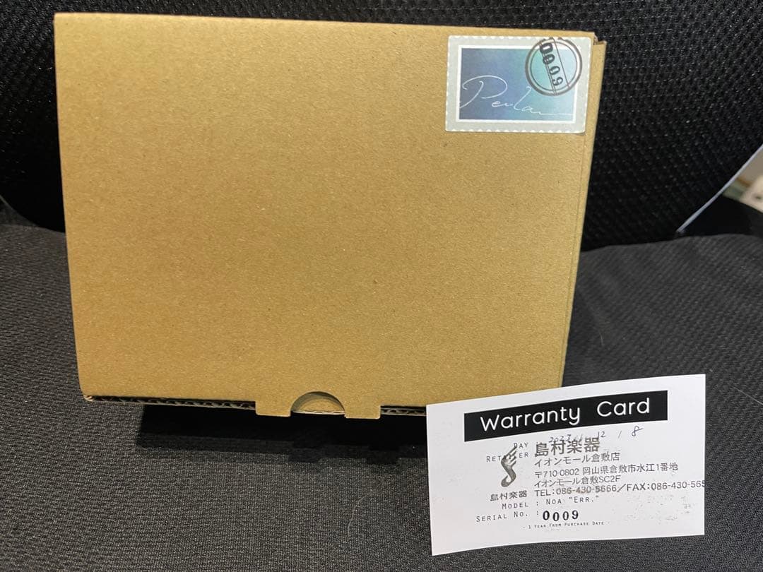 Petla Noa Err (HATAノブver. / 1桁ロッド)