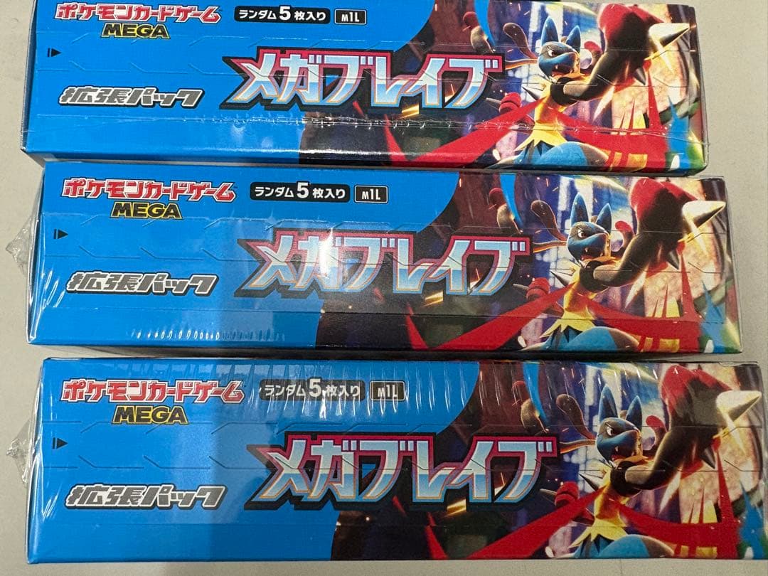 ポケモンカード　メガブレイブ 3BOX 新品未開封品