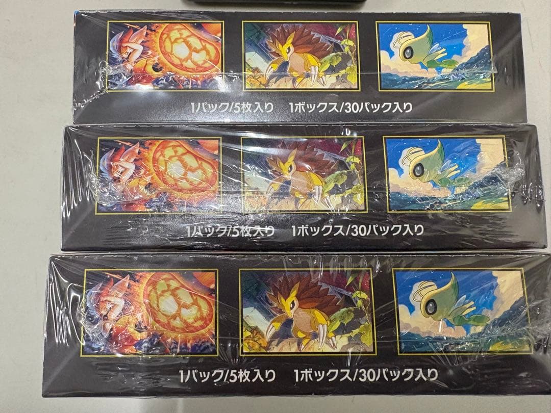 ポケモンカード　メガブレイブ 3BOX 新品未開封品
