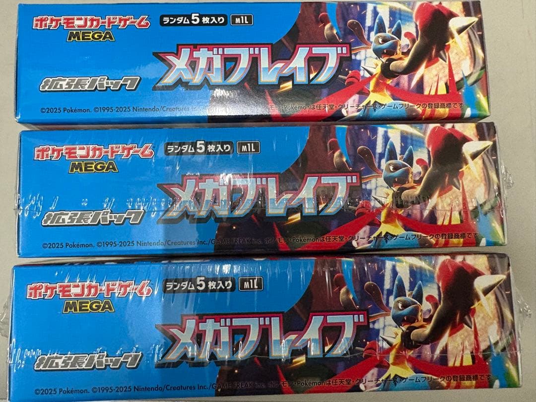 ポケモンカード　メガブレイブ 3BOX 新品未開封品