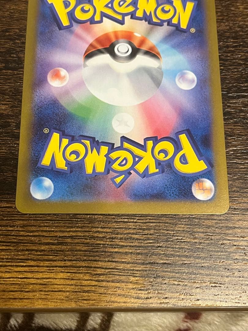 ポケモンカード ゼクロムex SV11B 174/086 BWR