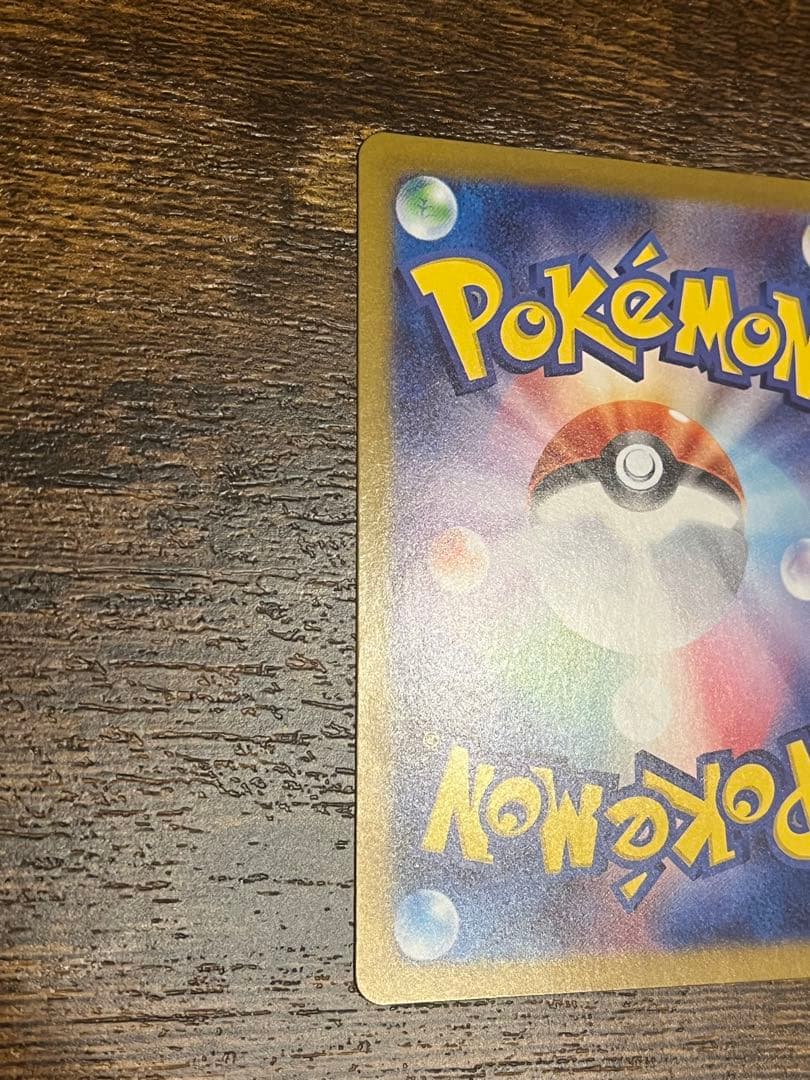 ポケモンカード ゼクロムex SV11B 174/086 BWR