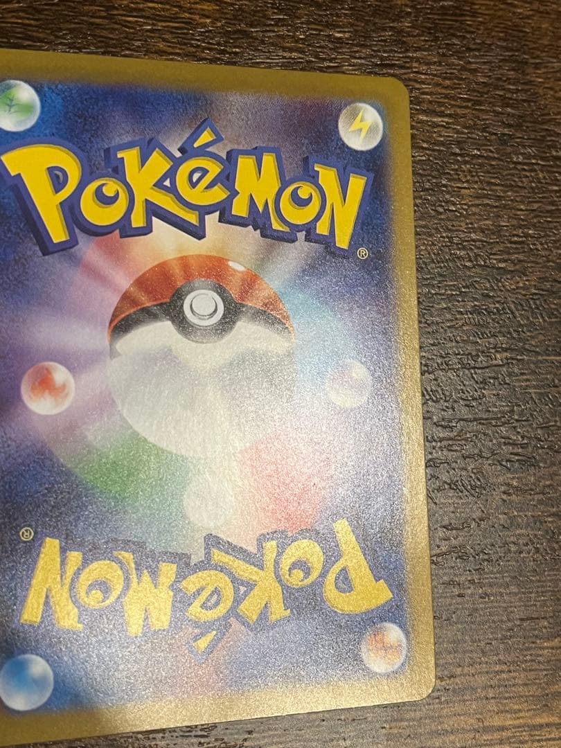 ポケモンカード ゼクロムex SV11B 174/086 BWR