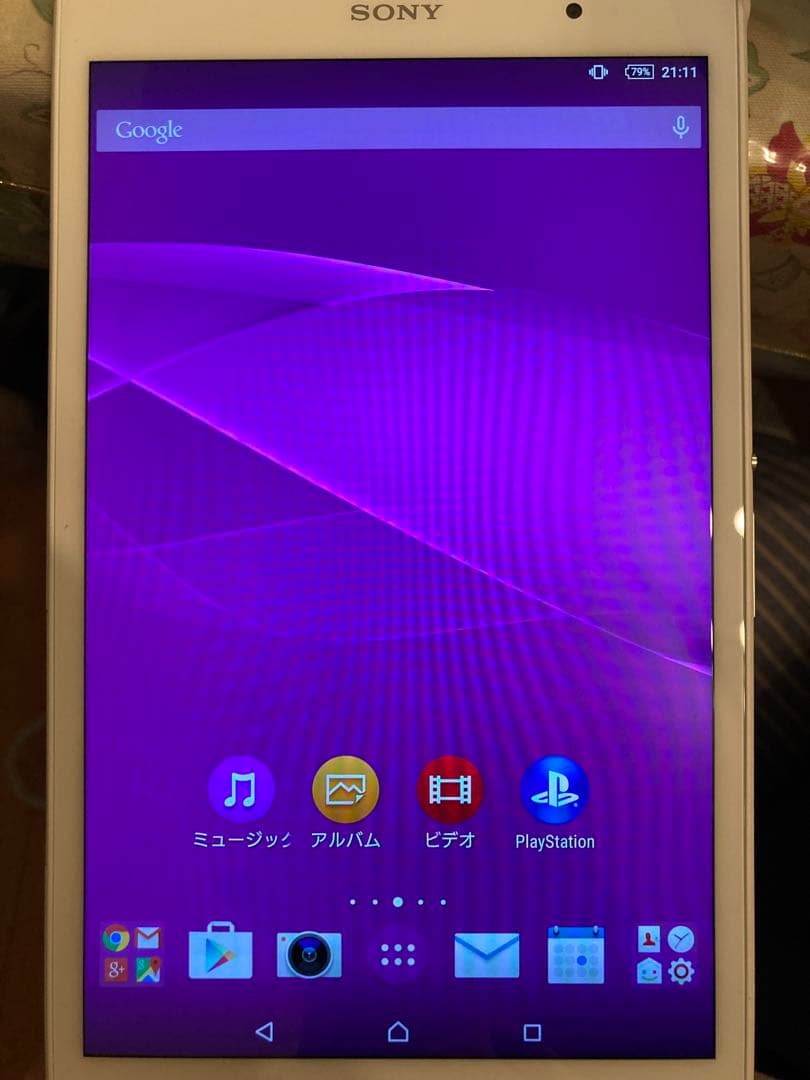 SONY Xperia SPG611 タブレット ホワイト