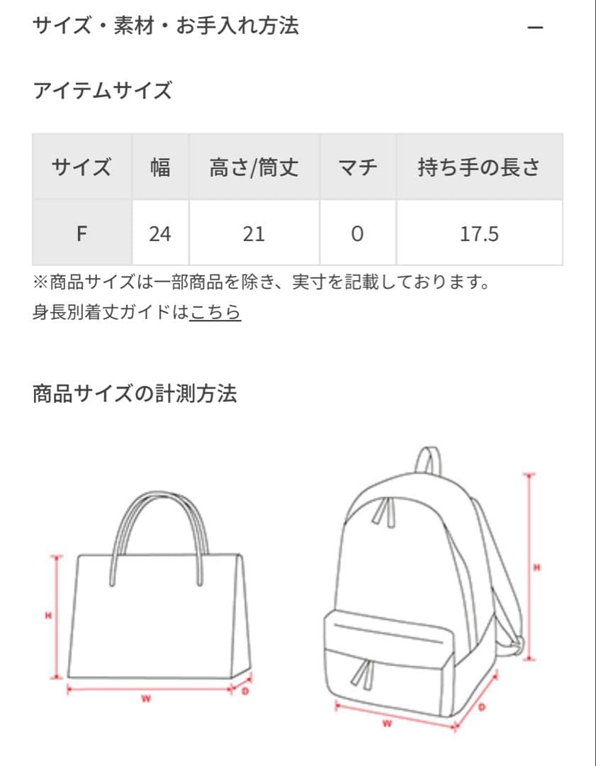ADAM ET ROPÉ FEMME ハンドバッグ