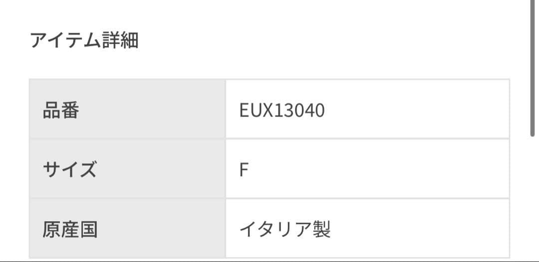 ADAM ET ROPÉ FEMME ハンドバッグ