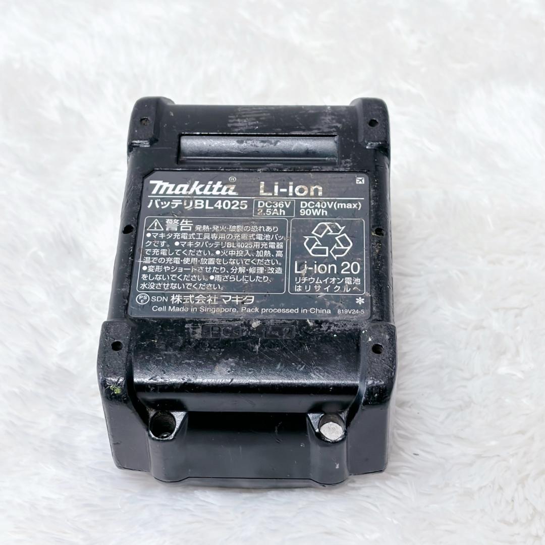 マキタ 充電式クリーナ バッテリー＆充電器付 CL003 ホワイト 【0086】