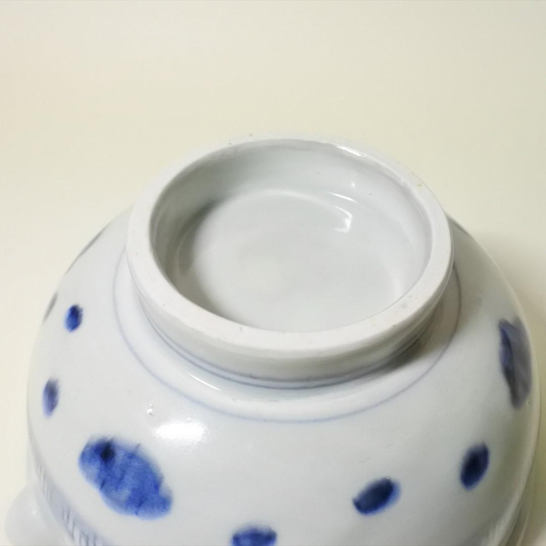 江戸末期　伊万里　染付　片口　酒器　骨董品　アンティーク