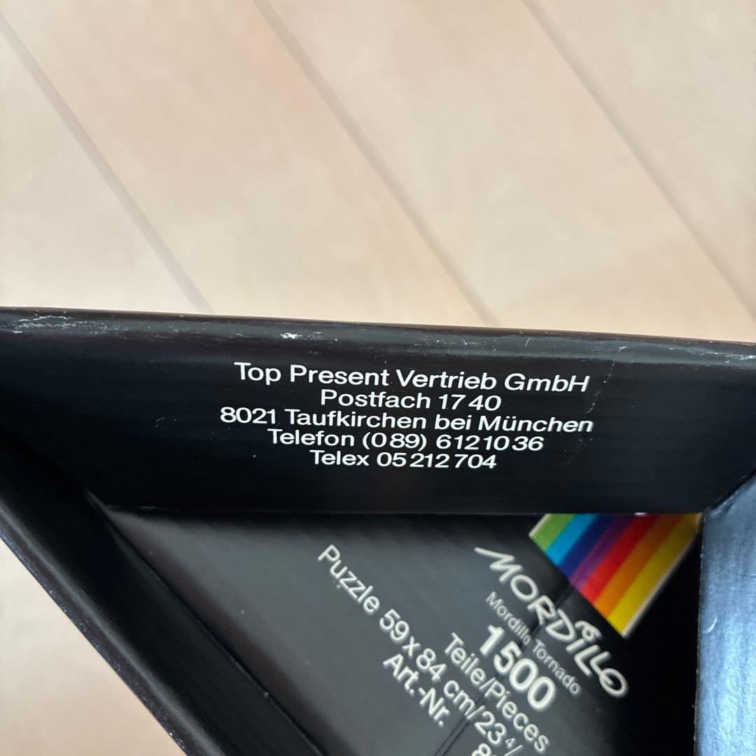 Mordillo Tornado 1500ピース ジグソーパズル　送料込