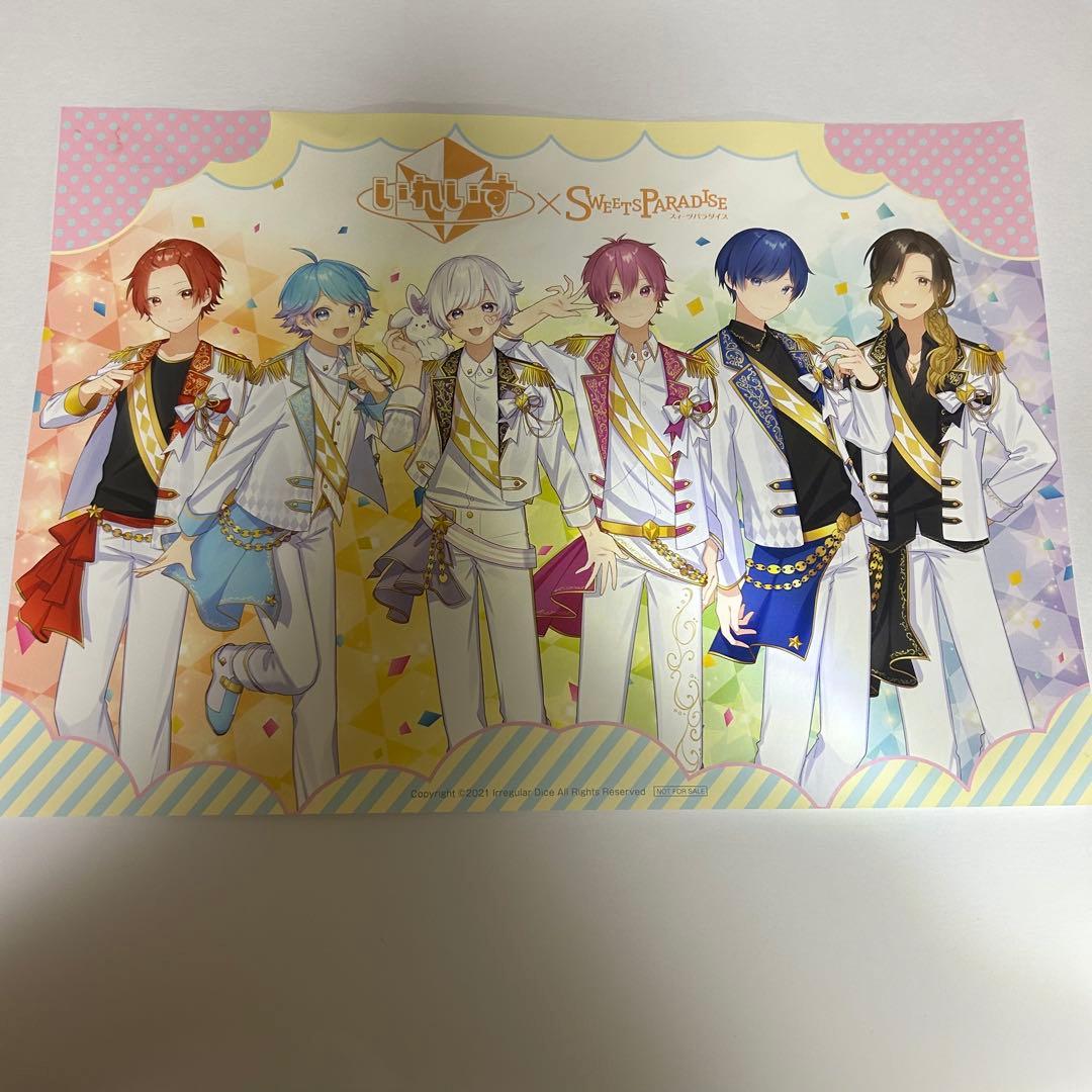 いれいすまとめ売り いむくん缶バッチ アクキー アクスタ ファイル ブロマイド