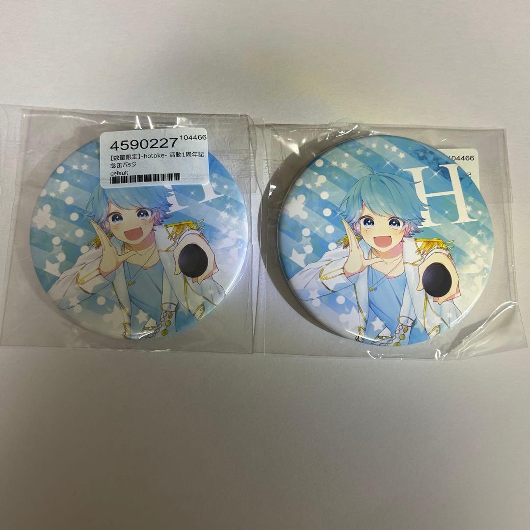 いれいすまとめ売り いむくん缶バッチ アクキー アクスタ ファイル ブロマイド