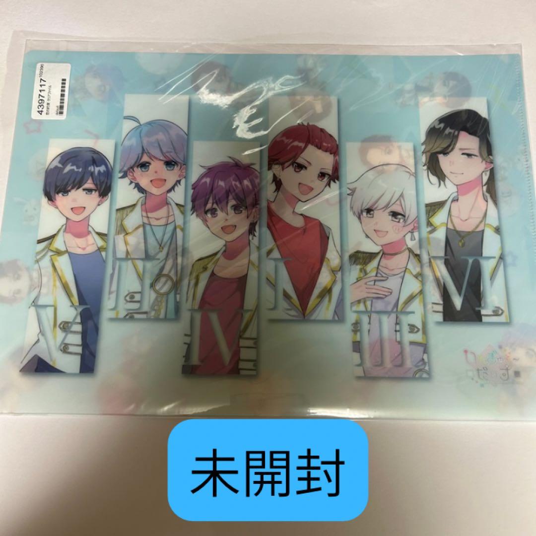 いれいすまとめ売り いむくん缶バッチ アクキー アクスタ ファイル ブロマイド