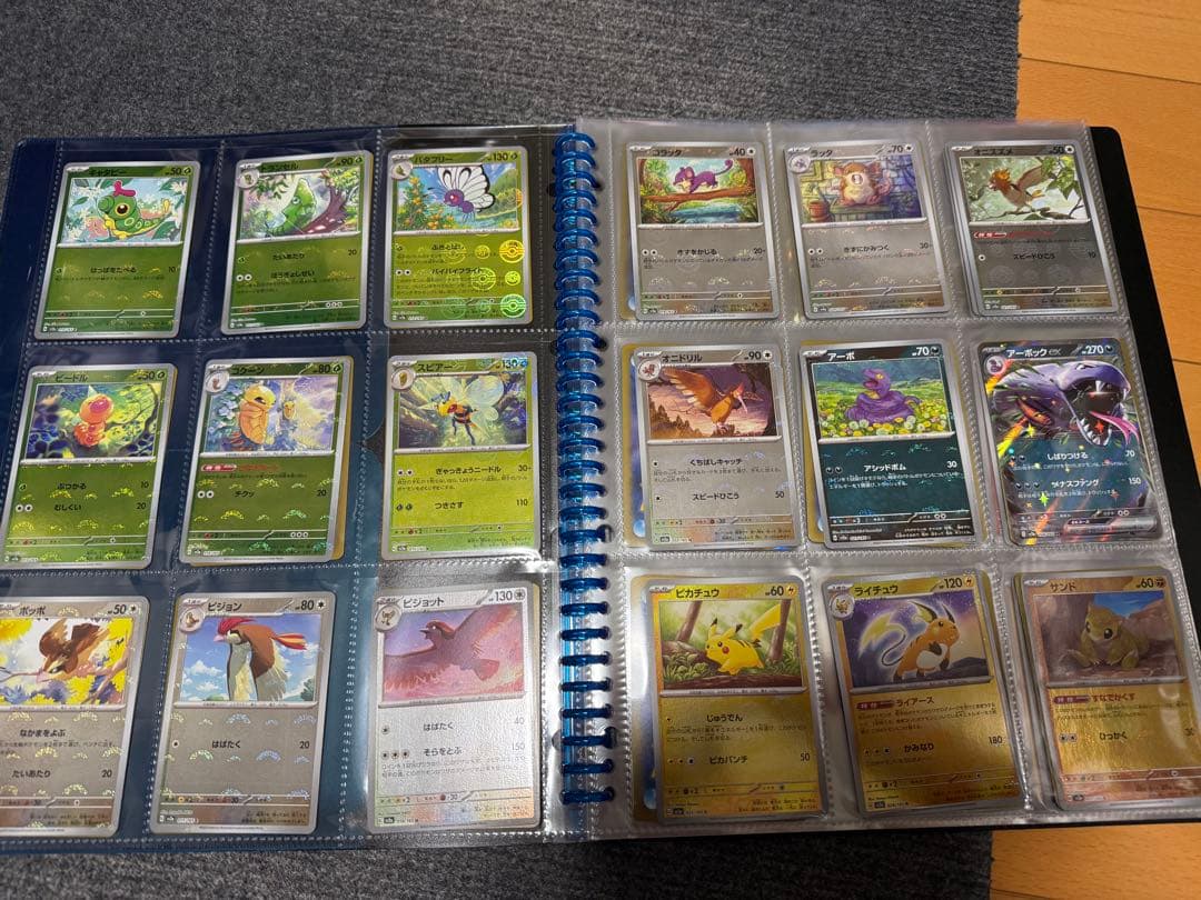 ポケモンカード 151　モンスターボールミラー　コンプリートセット　ファイル付き