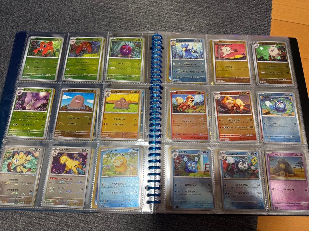 ポケモンカード 151　モンスターボールミラー　コンプリートセット　ファイル付き