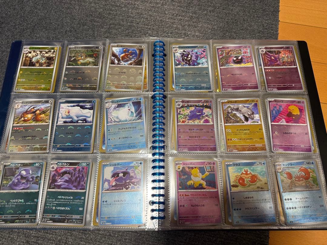 ポケモンカード 151　モンスターボールミラー　コンプリートセット　ファイル付き