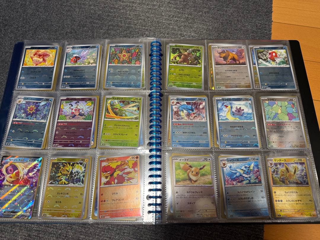 ポケモンカード 151　モンスターボールミラー　コンプリートセット　ファイル付き