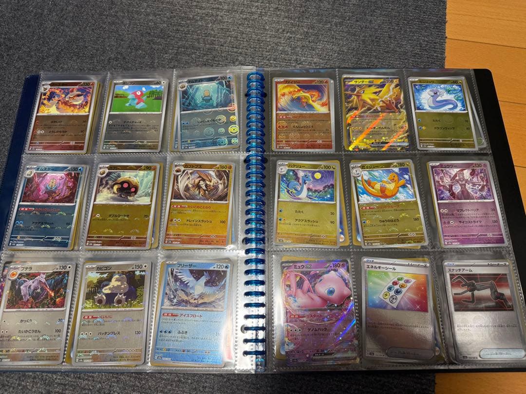 ポケモンカード 151　モンスターボールミラー　コンプリートセット　ファイル付き