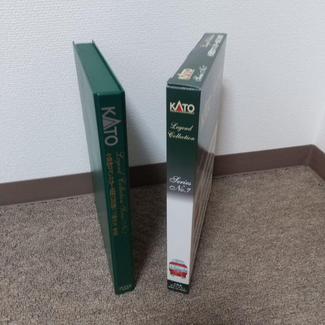 【希少 】KATO 小田急ロマンスカー3100形 NSEレジェンドコレクション