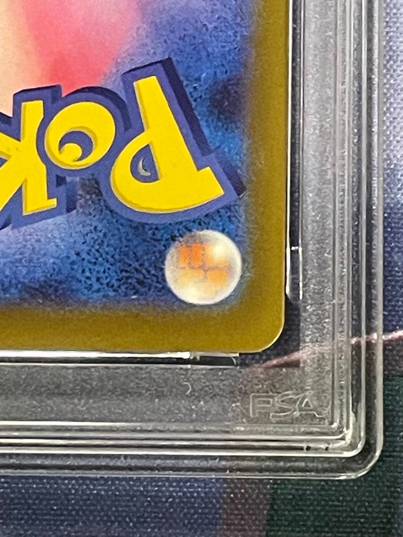 メガゲンガーex SAR PSA 10