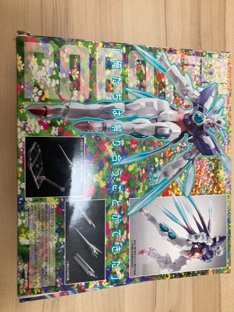 ROBOT魂 エルスクアンタ