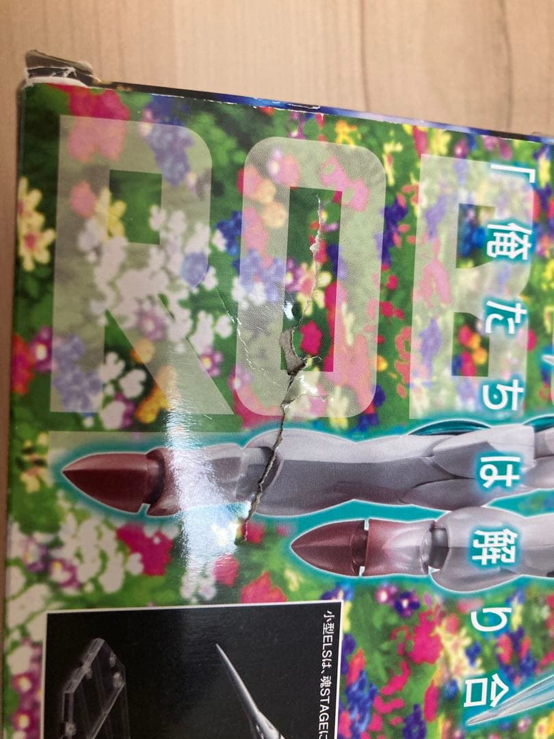 ROBOT魂 エルスクアンタ