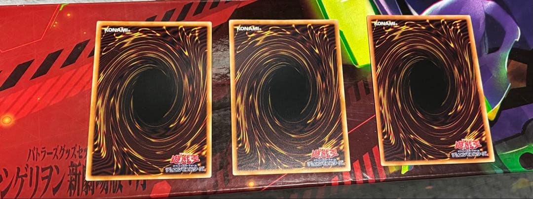 遊戯王OCGデュエルモンスターズ リミットオーバーコレクション 3ボックス分