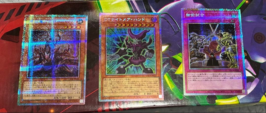 遊戯王OCGデュエルモンスターズ リミットオーバーコレクション 3ボックス分