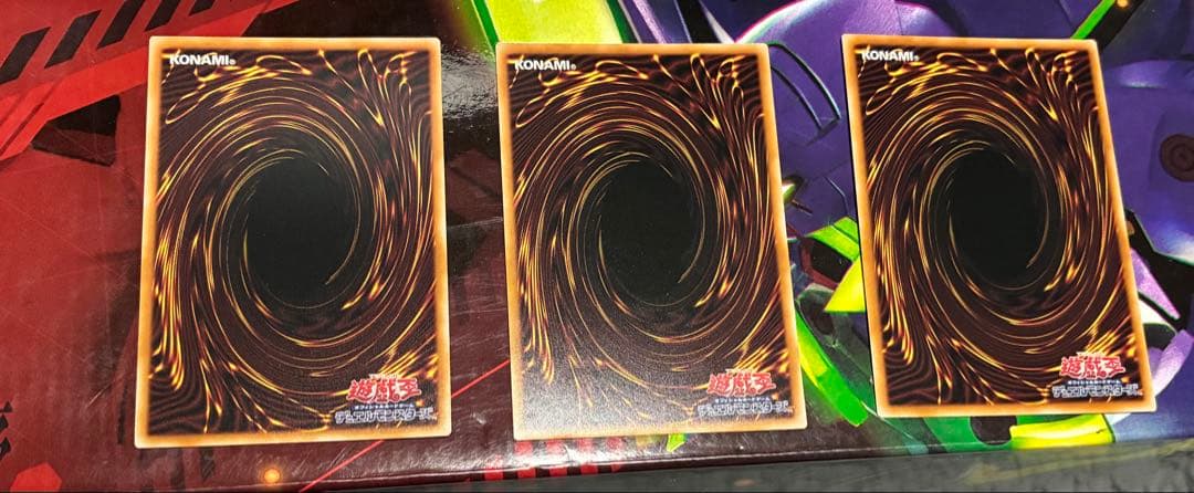 遊戯王OCGデュエルモンスターズ リミットオーバーコレクション 3ボックス分