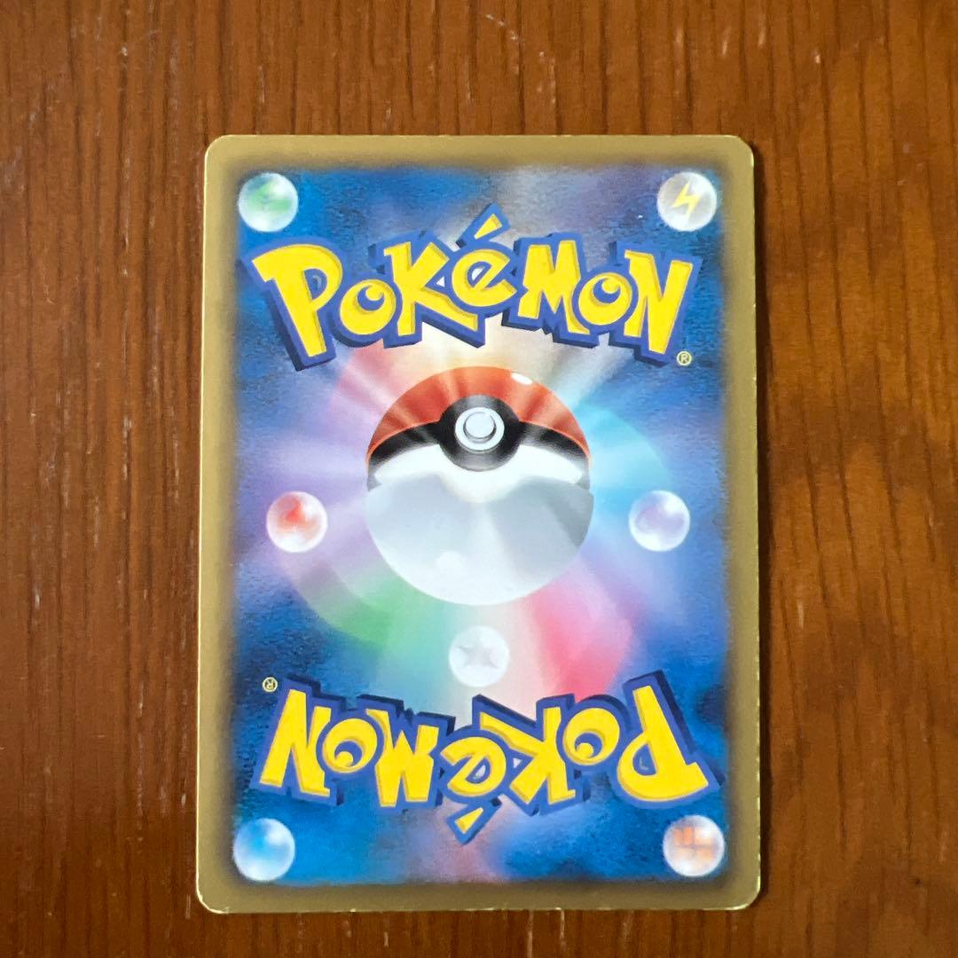 ポケモンカード レックウザEX SR BW5 1枚