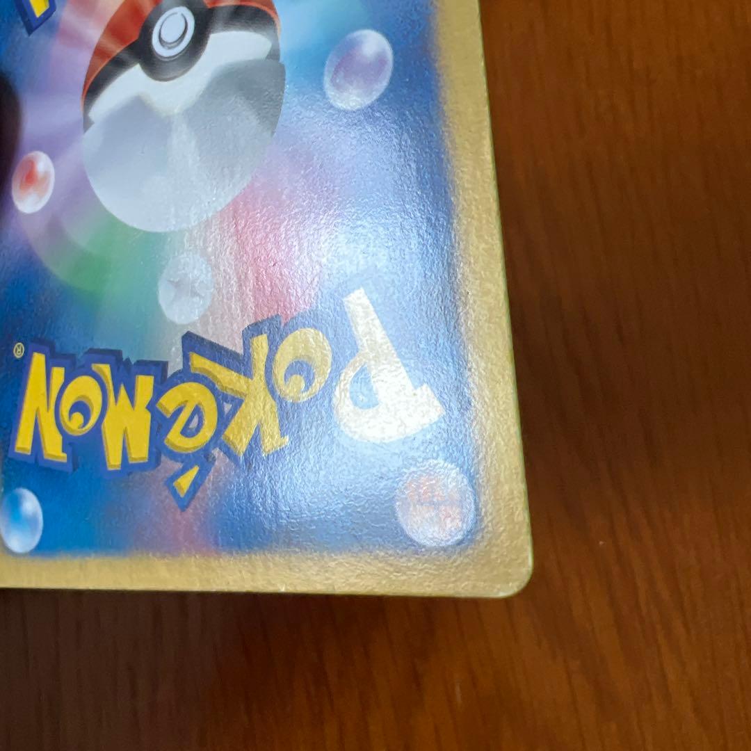 ポケモンカード レックウザEX SR BW5 1枚