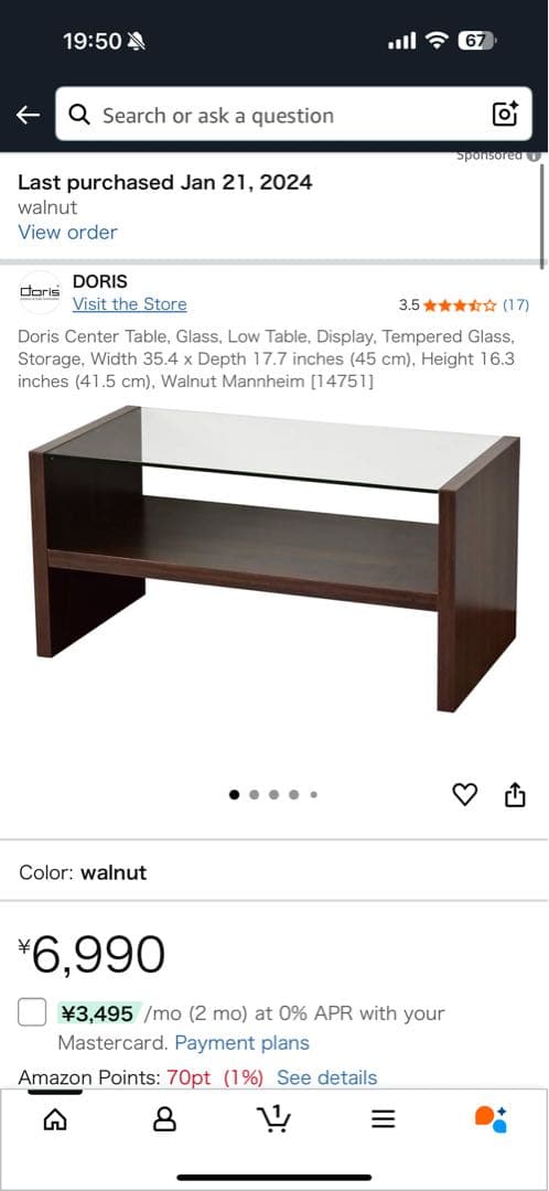 ソファとコーヒーテーブル