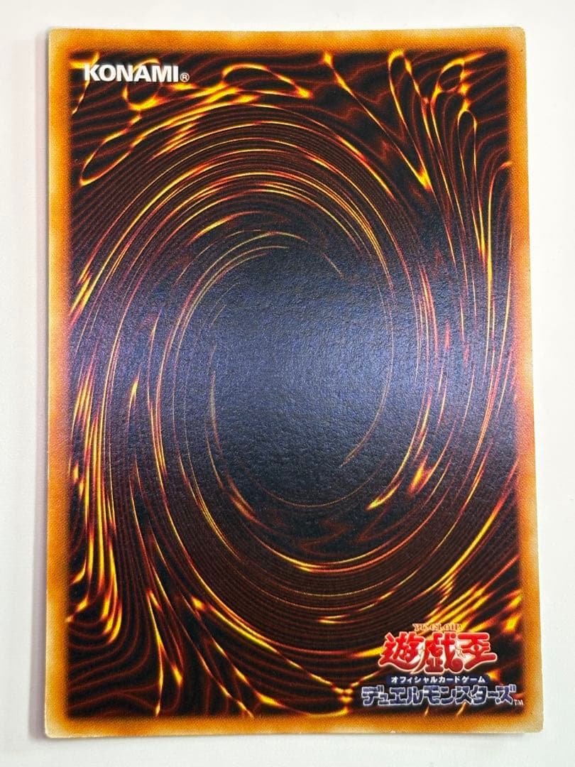 ②新品とはいきませんが。綺麗です。青眼の白龍 初期 ウルトラレア ブルーアイズ