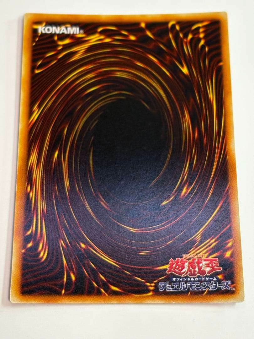 ②新品とはいきませんが。綺麗です。青眼の白龍 初期 ウルトラレア ブルーアイズ