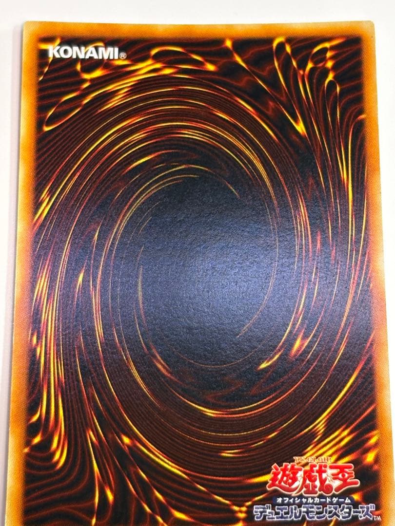 ②新品とはいきませんが。綺麗です。青眼の白龍 初期 ウルトラレア ブルーアイズ