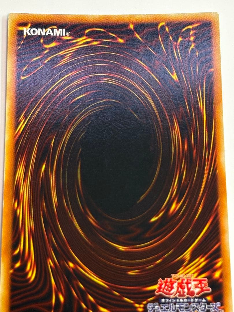 ②新品とはいきませんが。綺麗です。青眼の白龍 初期 ウルトラレア ブルーアイズ