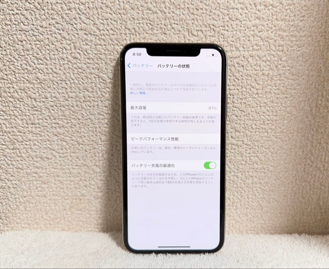 超美品‼️Apple iPhone X シルバー本体