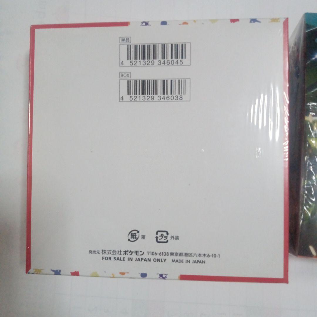 【新品未開封】ポケモンカード 151 強化拡張パック シュリンク付き