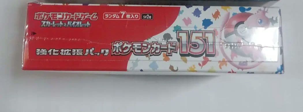 【新品未開封】ポケモンカード 151 強化拡張パック シュリンク付き