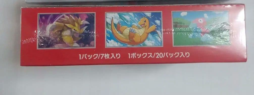 【新品未開封】ポケモンカード 151 強化拡張パック シュリンク付き