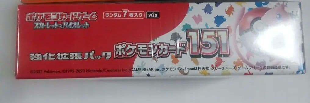 【新品未開封】ポケモンカード 151 強化拡張パック シュリンク付き