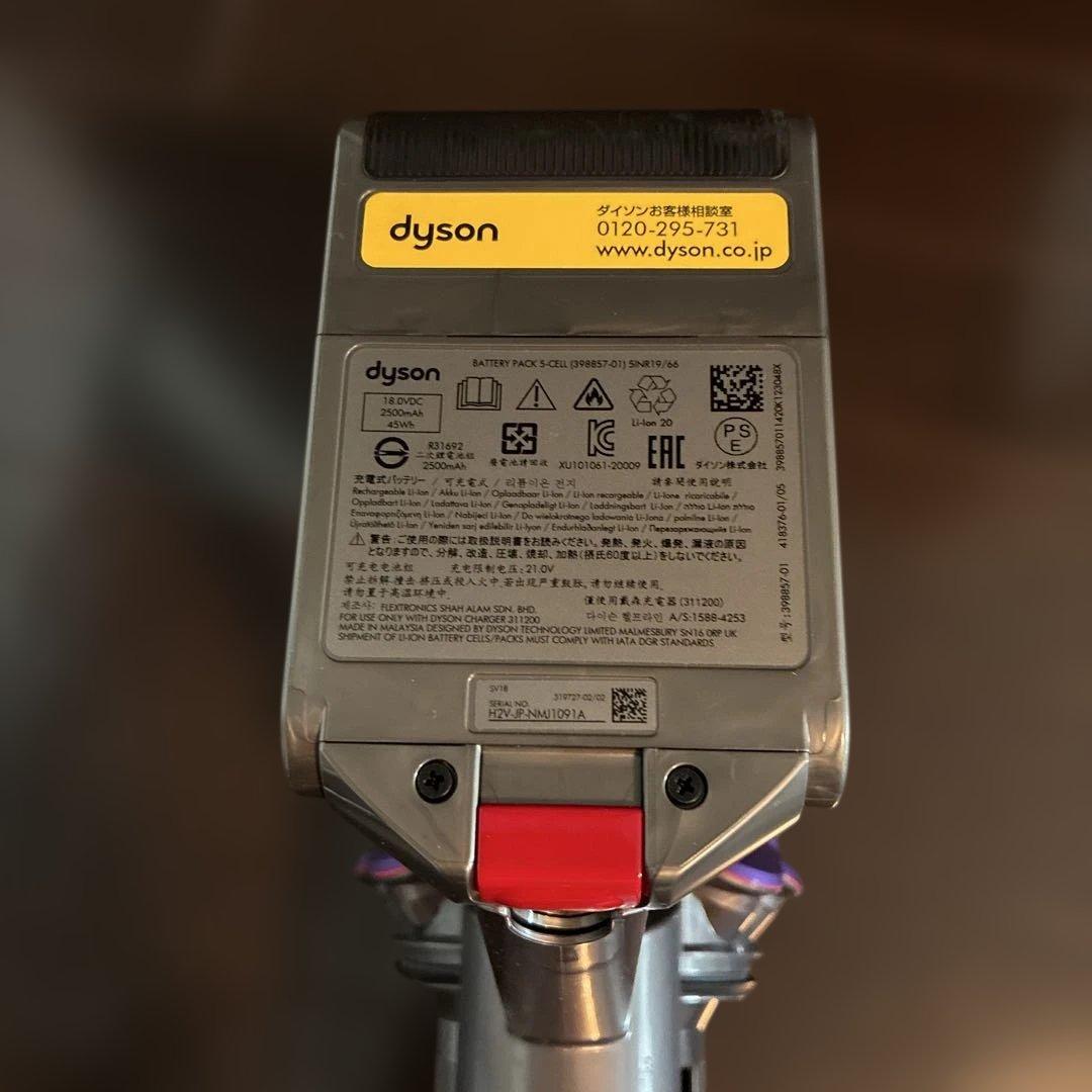Dyson SV18 コードレスクリーナー スタンド付き