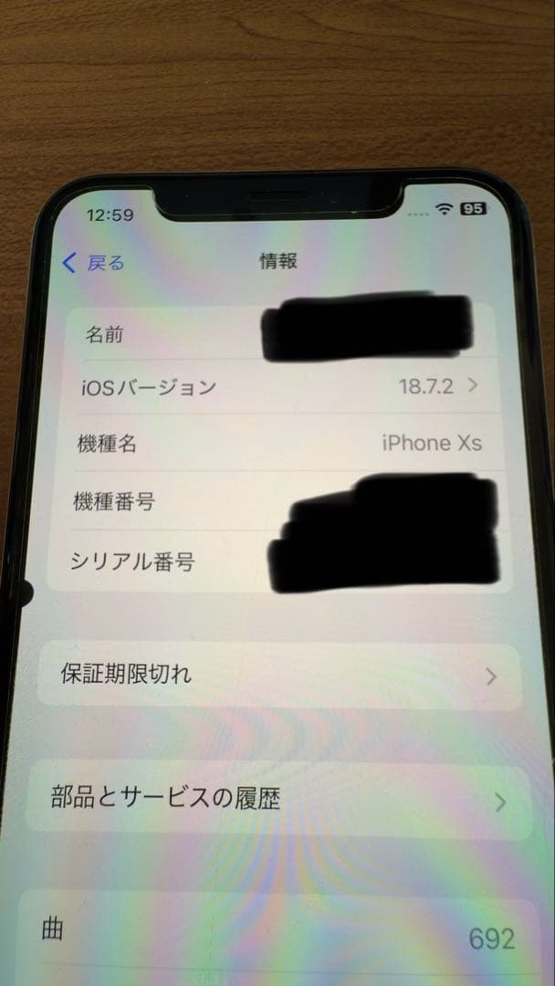 Apple iPhone XS 64GB シルバー