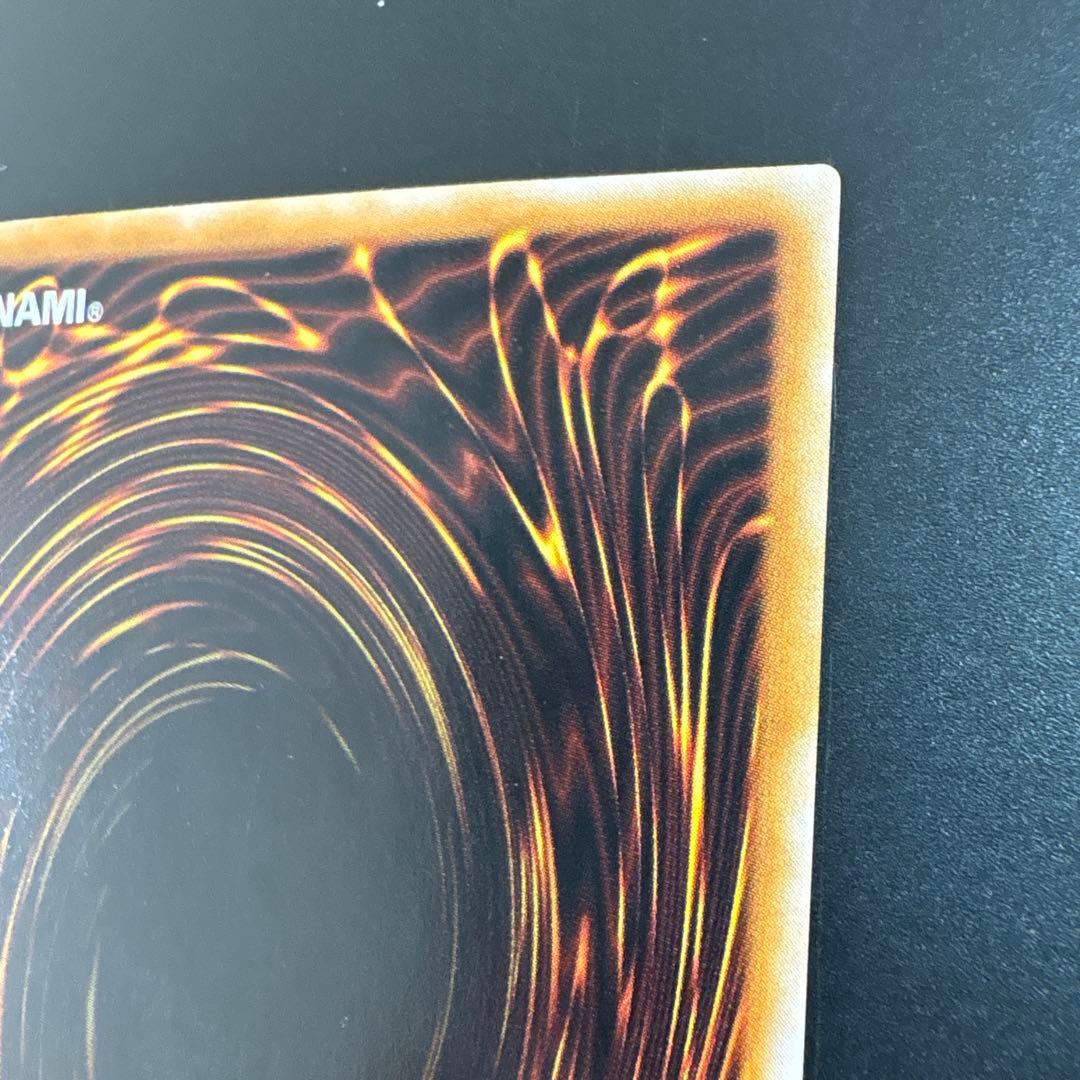 ザ・サウザンド・アイズ・サクリファイス 遊戯王 デュエル パラレル TB-34